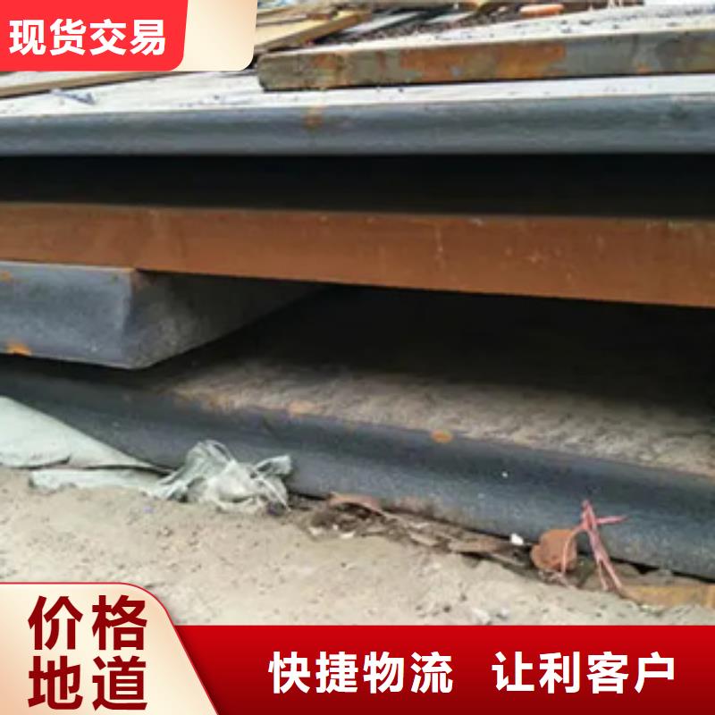 锰钢板【风塔结构钢厂家】实体厂家大量现货