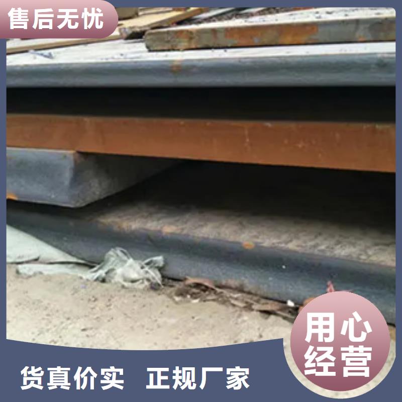 錳鋼板【風(fēng)塔結(jié)構(gòu)鋼】規(guī)格型號(hào)全