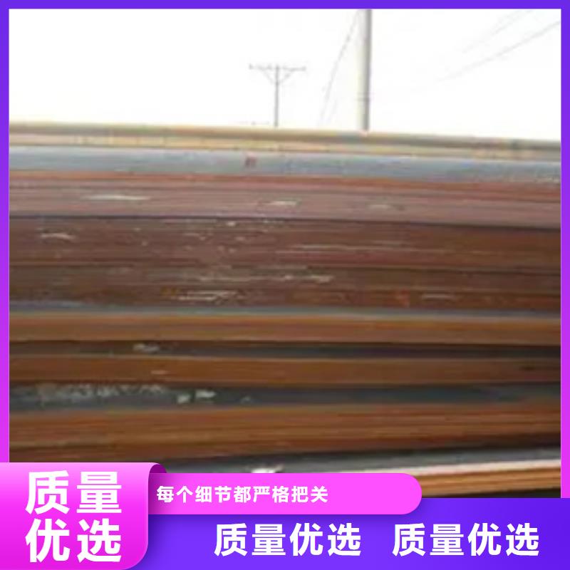 錳鋼板合金板老品牌廠家