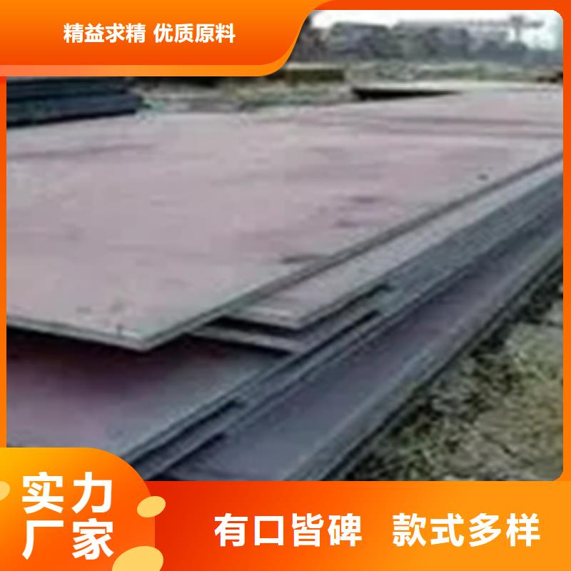 錳鋼板橋梁耐候板層層質(zhì)檢