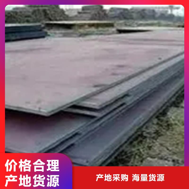 錳鋼板耐磨板客戶信賴的廠家