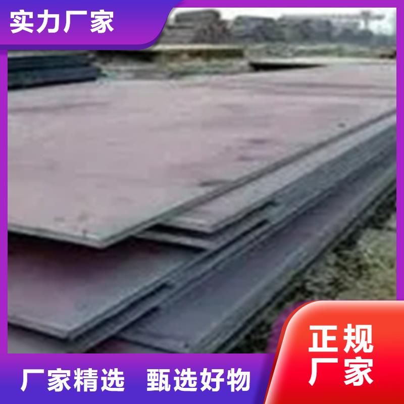 錳鋼板_合金板廠家定制