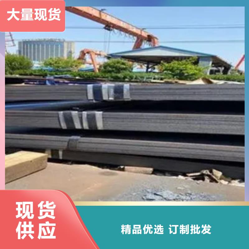錳鋼板合金板放心得選擇