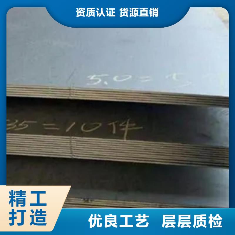 錳鋼板耐磨板客戶信賴的廠家