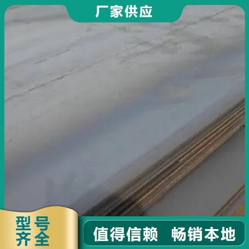 錳鋼板船板好品質用的放心