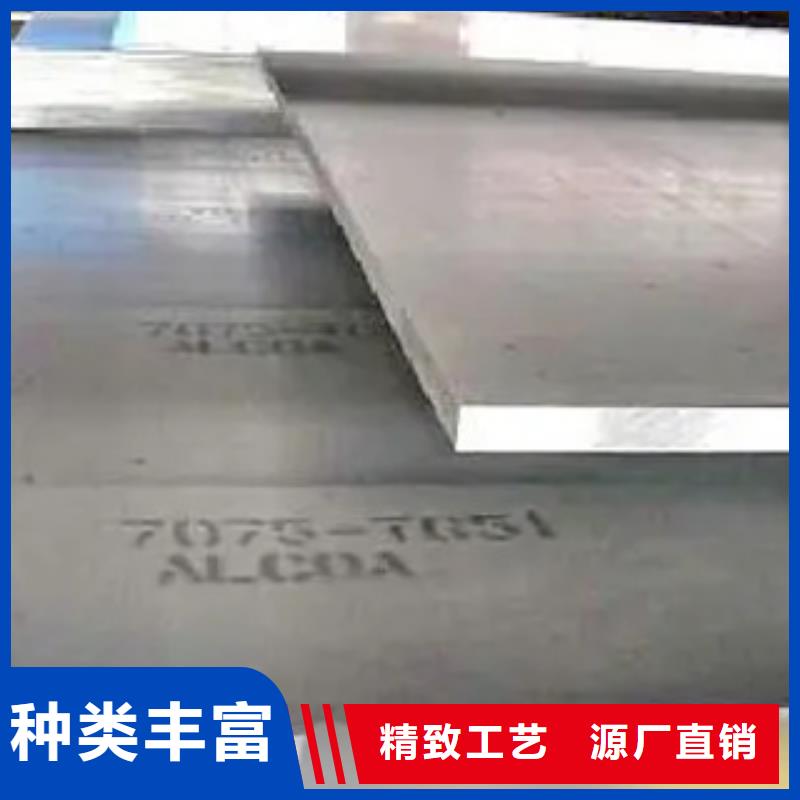 錳鋼板_合金板廠家定制