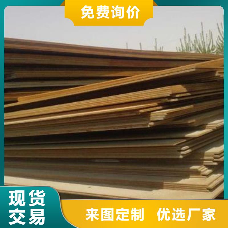 高建管船板誠信廠家