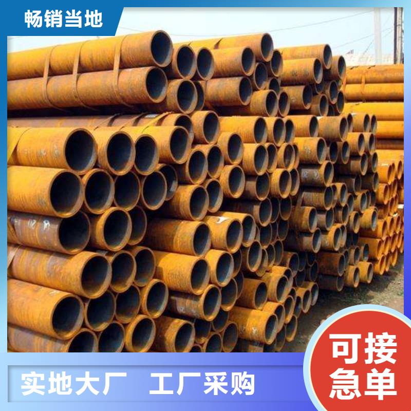 高建管,合金板應用廣泛