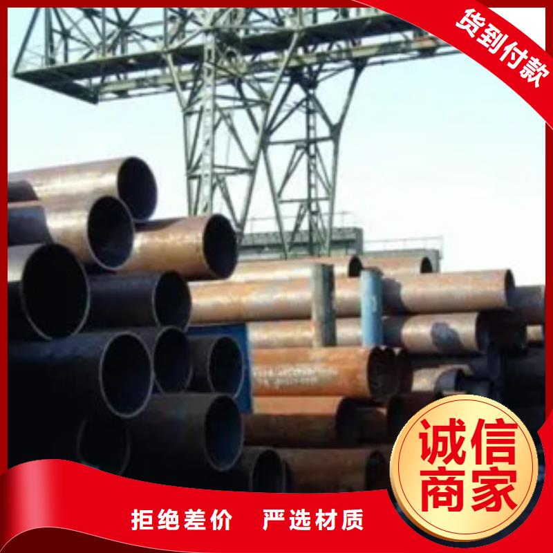 高建管,合金板應用廣泛