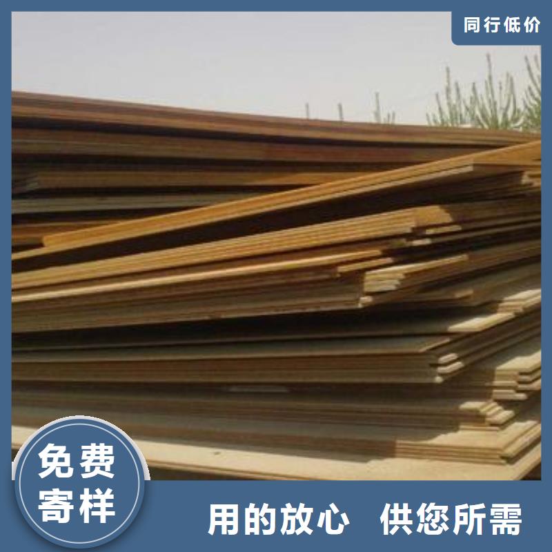 耐候管【船板】质量好