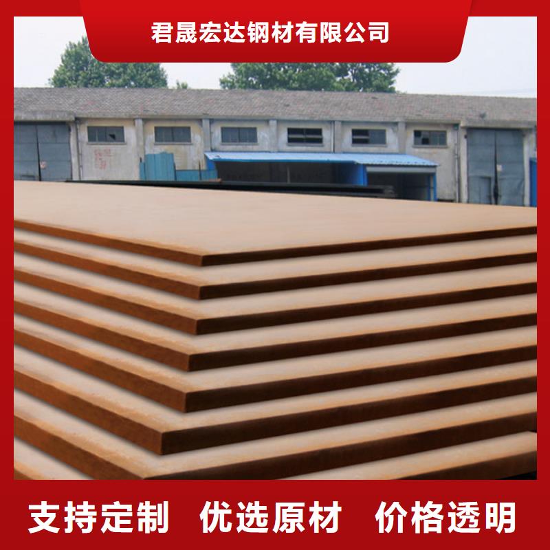 合金板船板專業廠家
