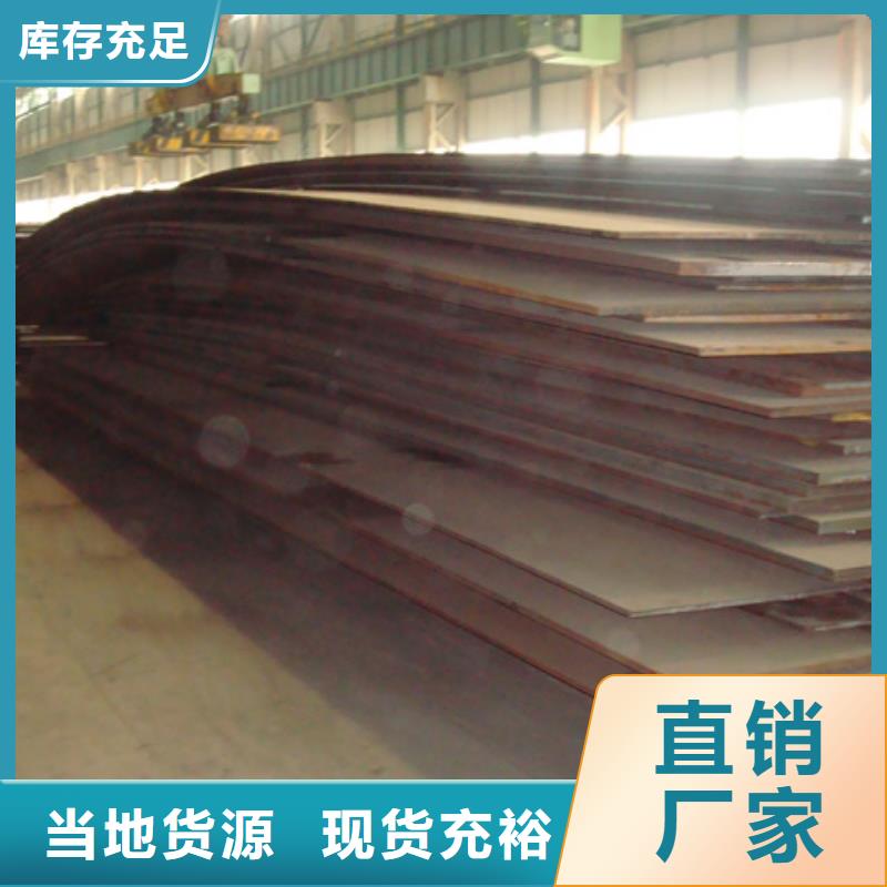 合金板滿足多種行業(yè)需求