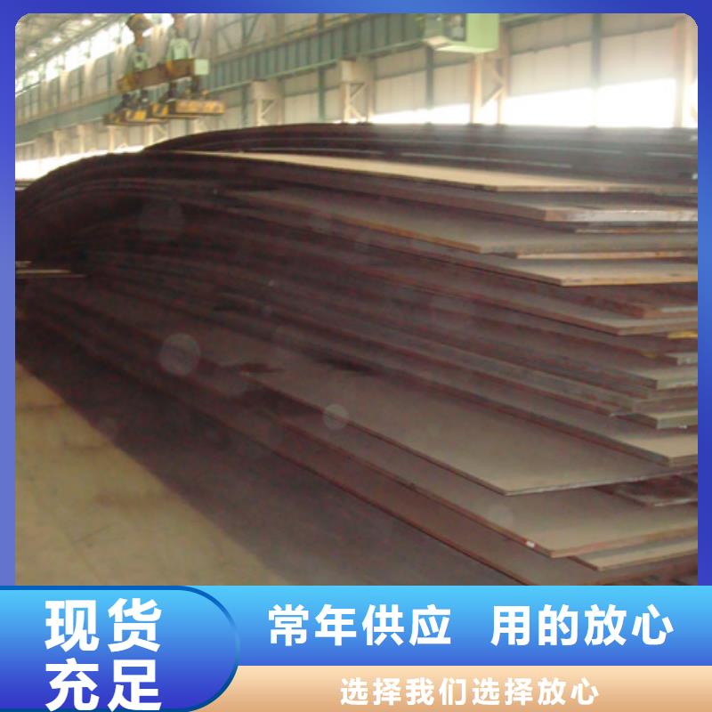 【合金板質(zhì)量可靠】