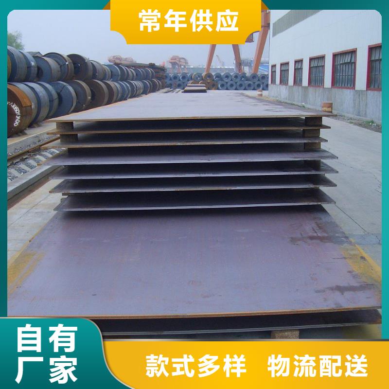 合金板_船板經(jīng)驗(yàn)豐富品質(zhì)可靠