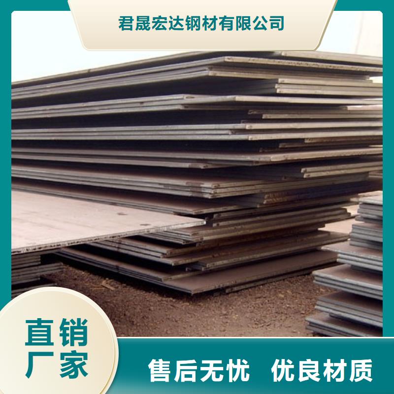 合金板好貨直供