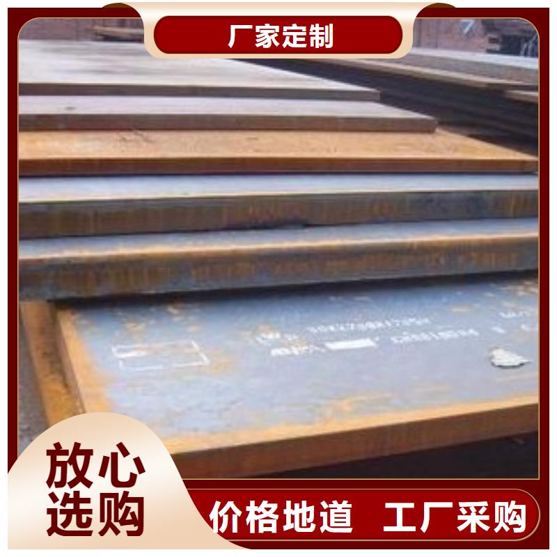 合金板高強板生產(chǎn)廠家品牌專營