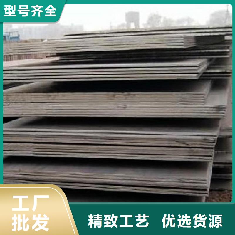 合金板船板专业供货品质管控