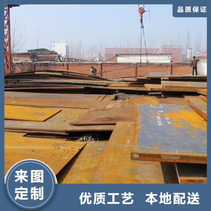 合金板耐候板生產廠家支持定制加工