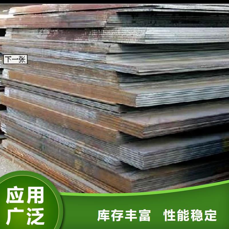 合金板風塔結構鋼來圖加工定制
