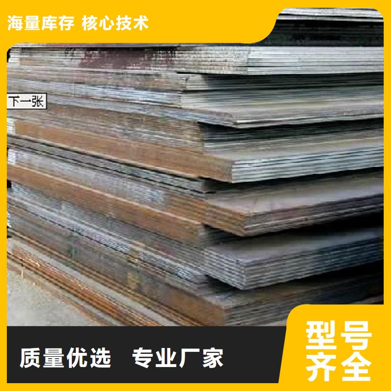 合金板風塔結構鋼廠家打造好品質