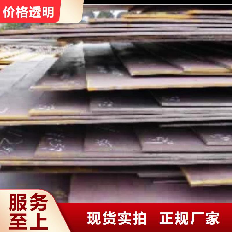 合金板-風塔結構鋼甄選好廠家
