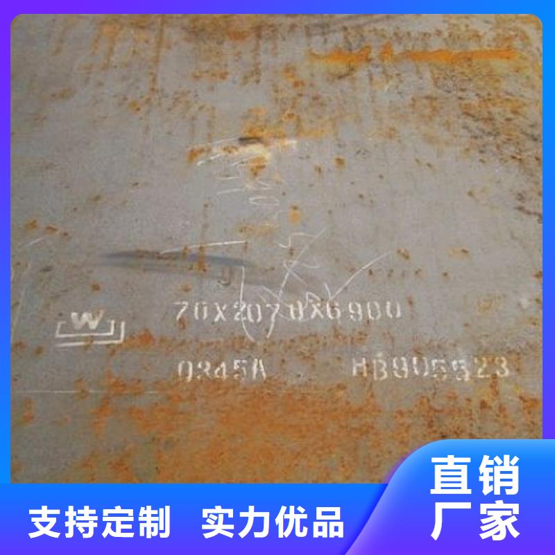 【合金板風塔結構鋼選擇大廠家省事省心】
