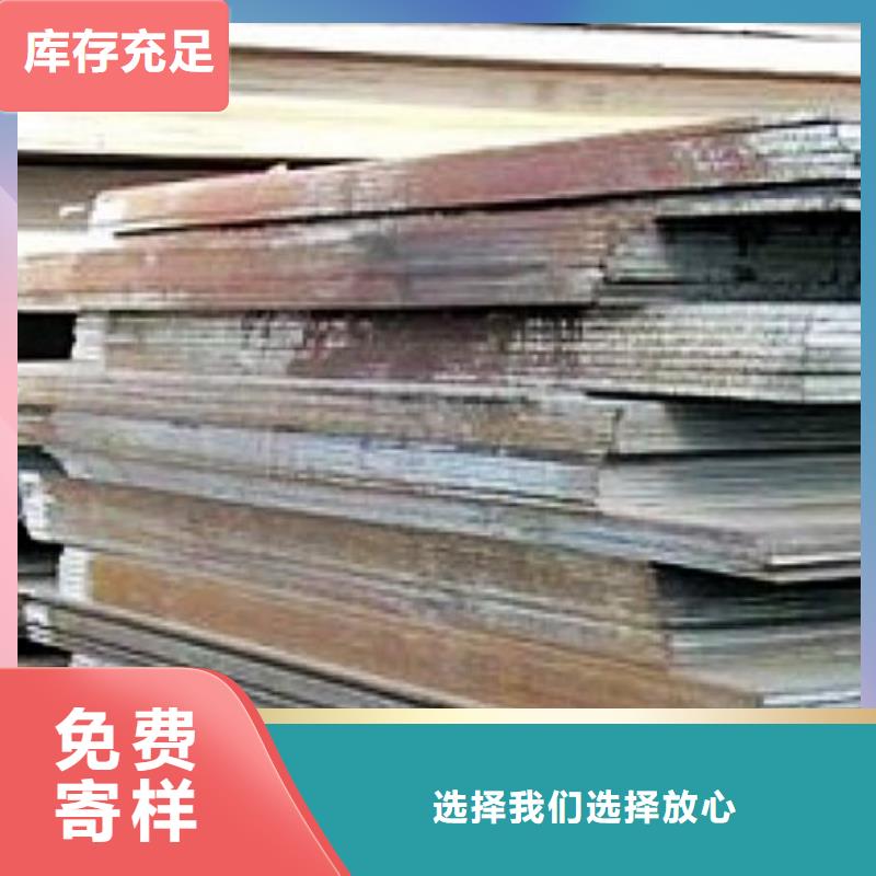 合金板船板專業廠家