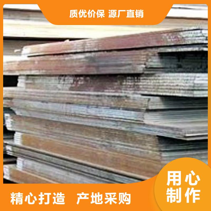 合金板船板專業供貨品質管控