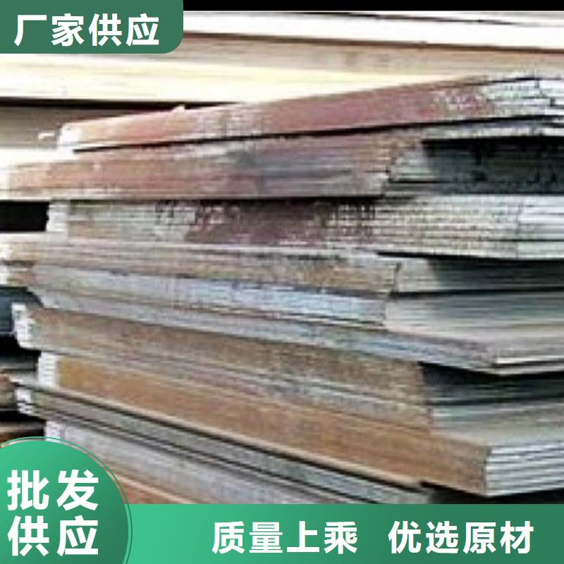 【合金板】船板客户好评