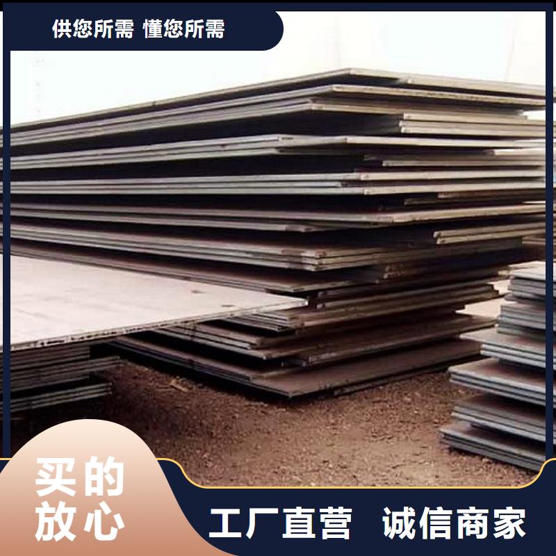 合金板船板實力派廠家