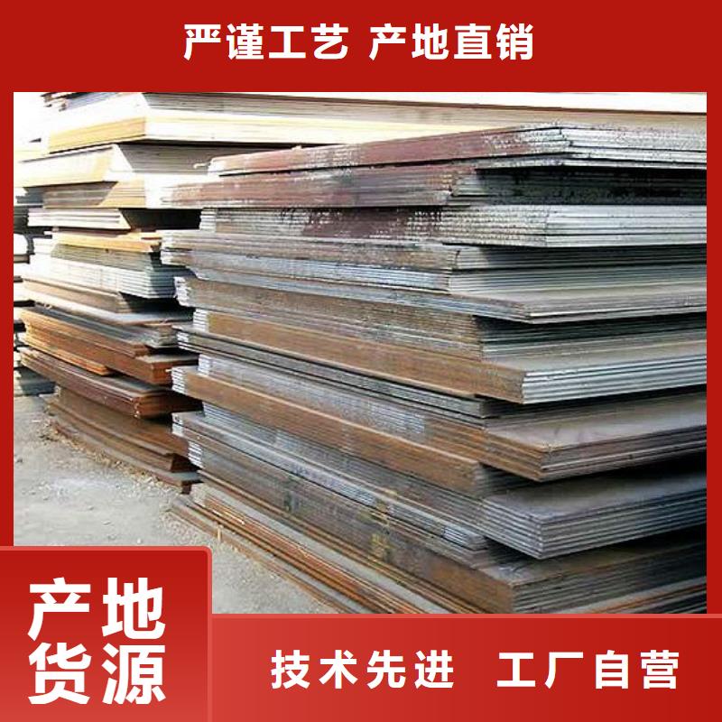 合金板_船板經驗豐富品質可靠