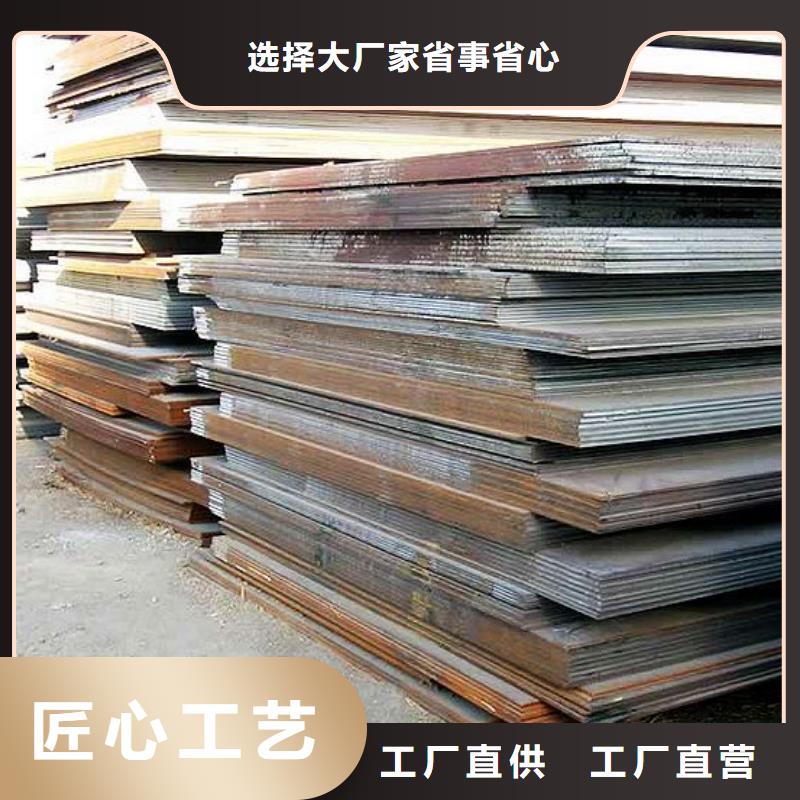 合金板耐候板生產(chǎn)廠家廠家售后完善
