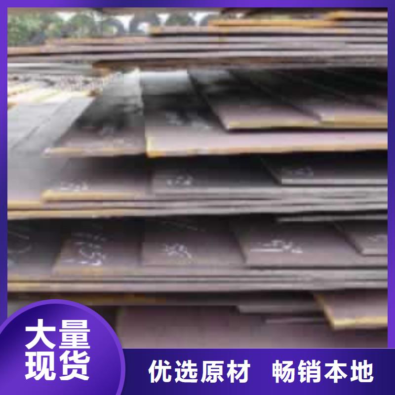合金板好貨直供