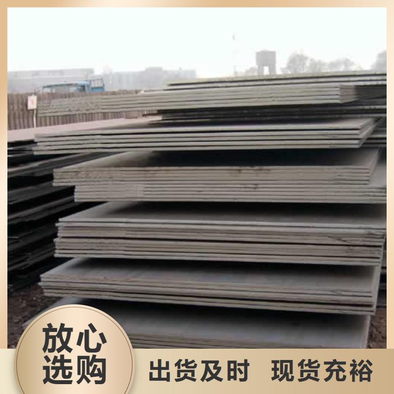 【合金板質(zhì)量可靠】