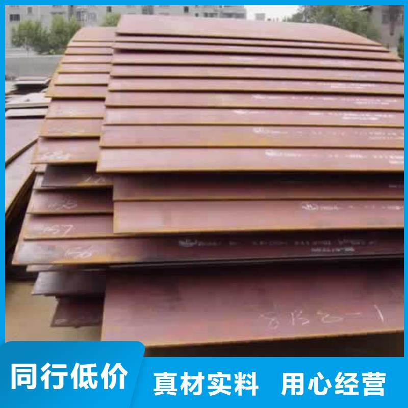 合金板船板專業廠家