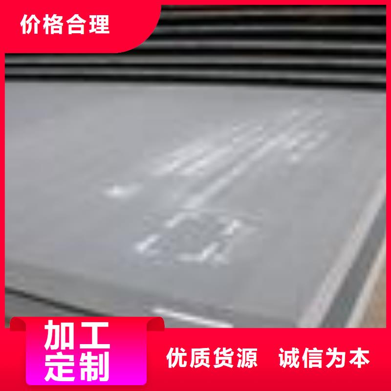 合金板_船板經(jīng)驗(yàn)豐富品質(zhì)可靠
