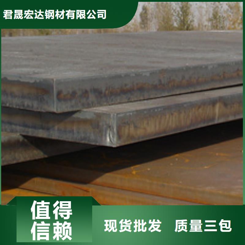 【合金板質(zhì)量可靠】