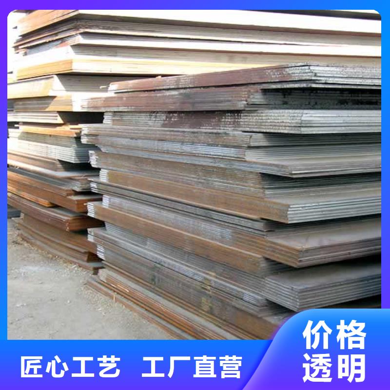 合金板多種工藝