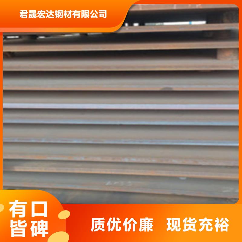 合金板船板實力派廠家