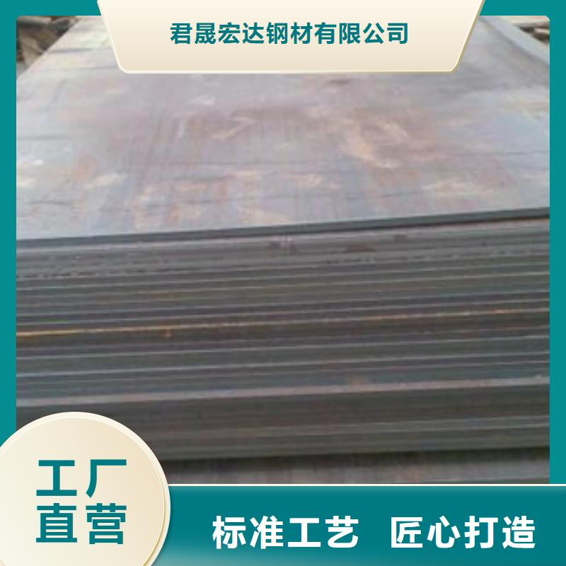 合金板_船板經(jīng)驗(yàn)豐富品質(zhì)可靠