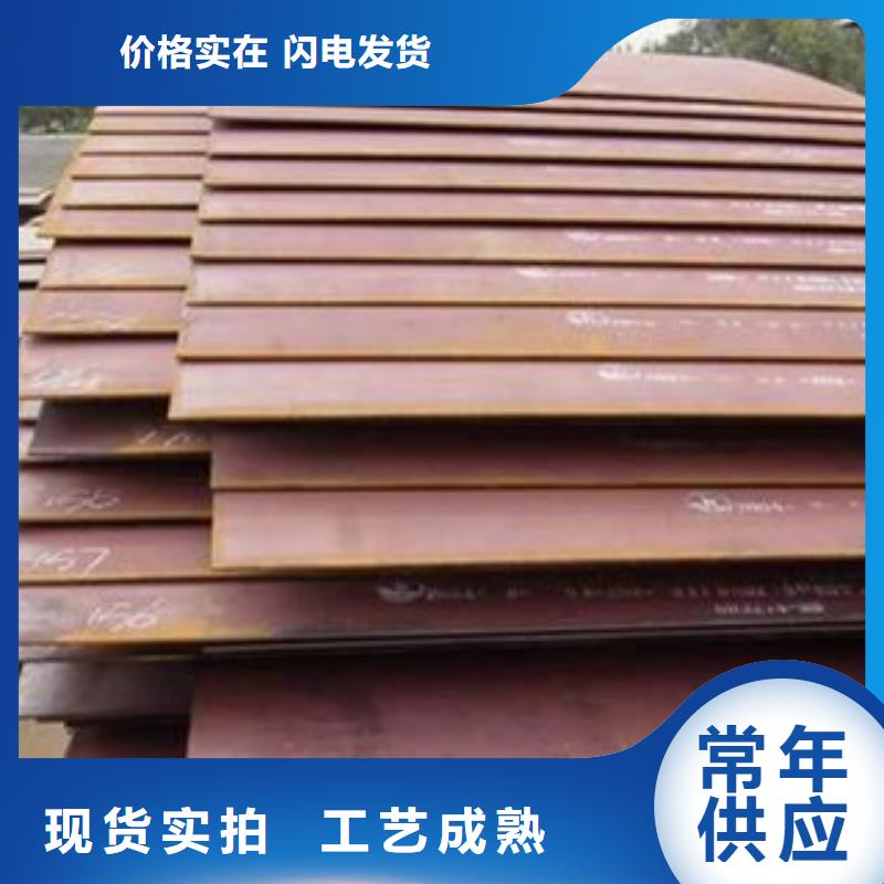 合金板多種工藝