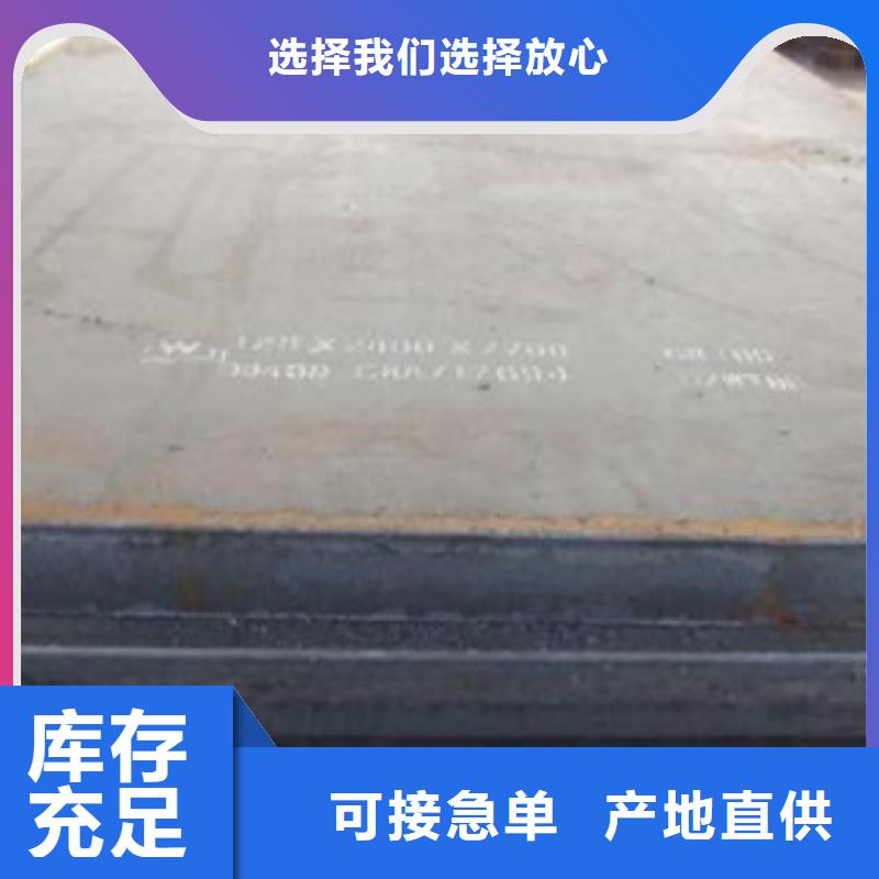 合金板耐候板的圖文介紹
