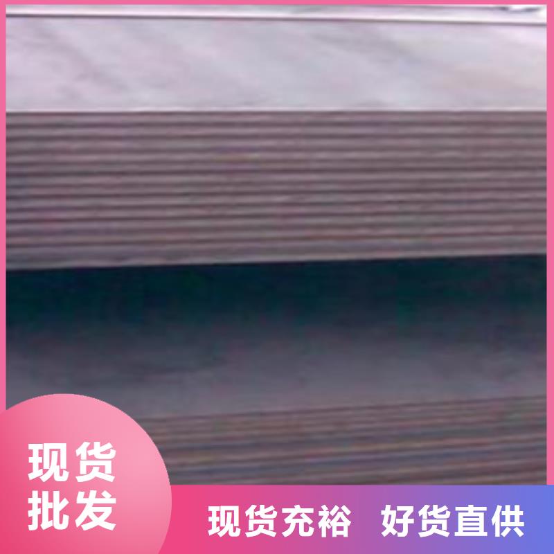 合金板耐候板生產廠家支持定制加工