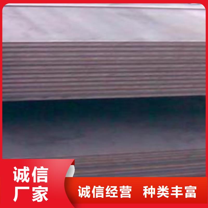 合金板-風(fēng)塔結(jié)構(gòu)鋼甄選好廠家
