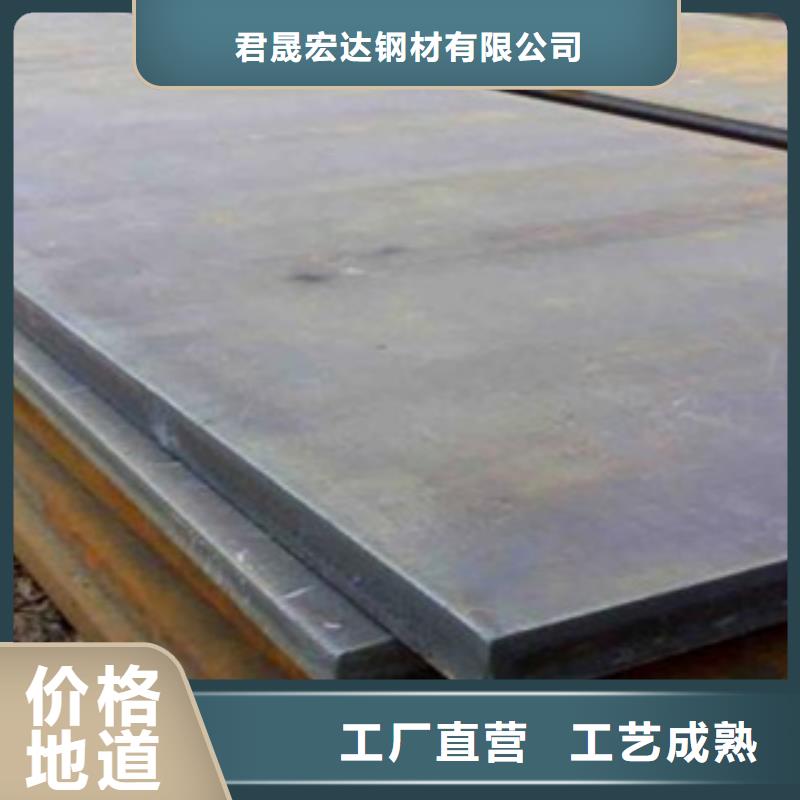 合金板高強(qiáng)板主推產(chǎn)品