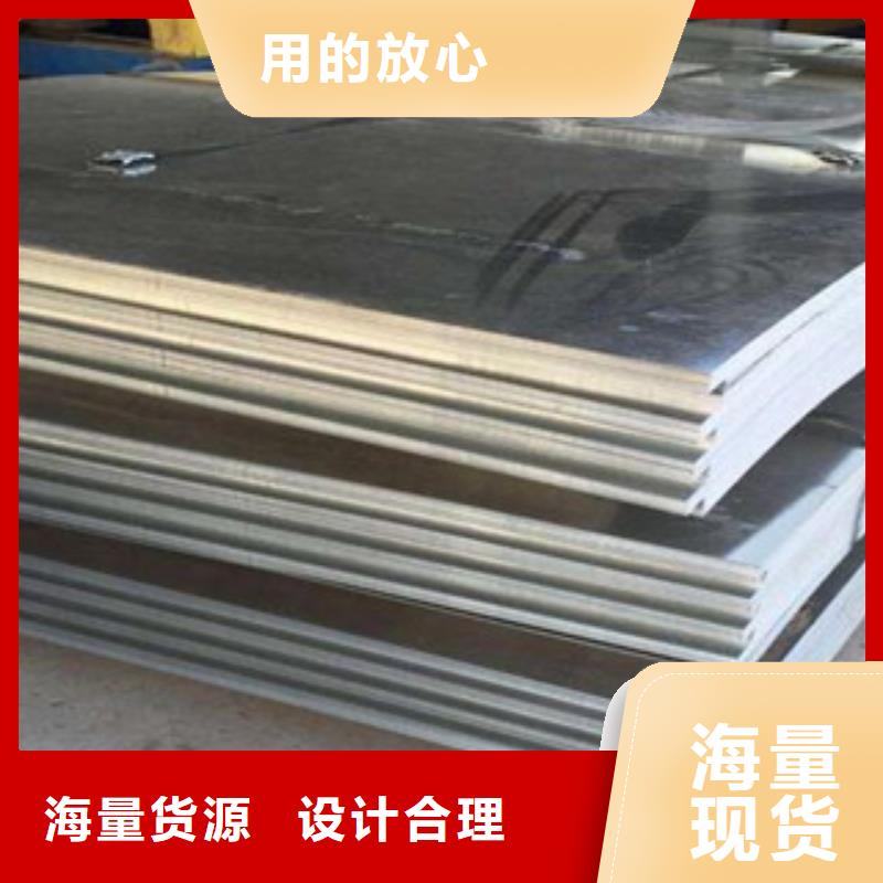 合金板多種工藝