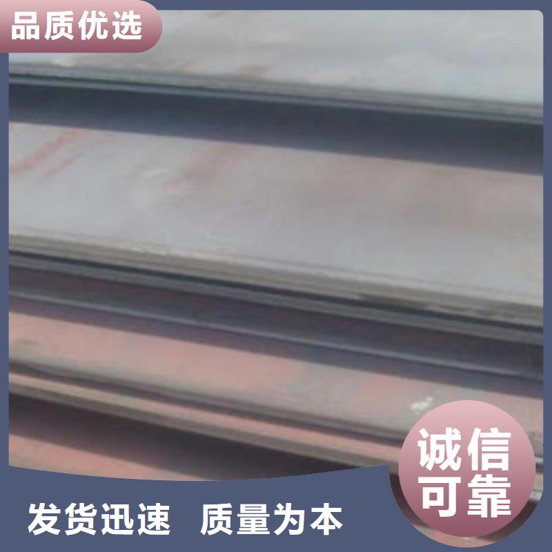 合金板船板專業廠家