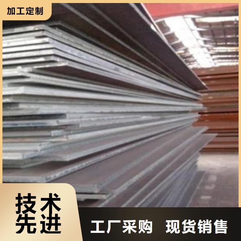 【合金板】船板客户好评