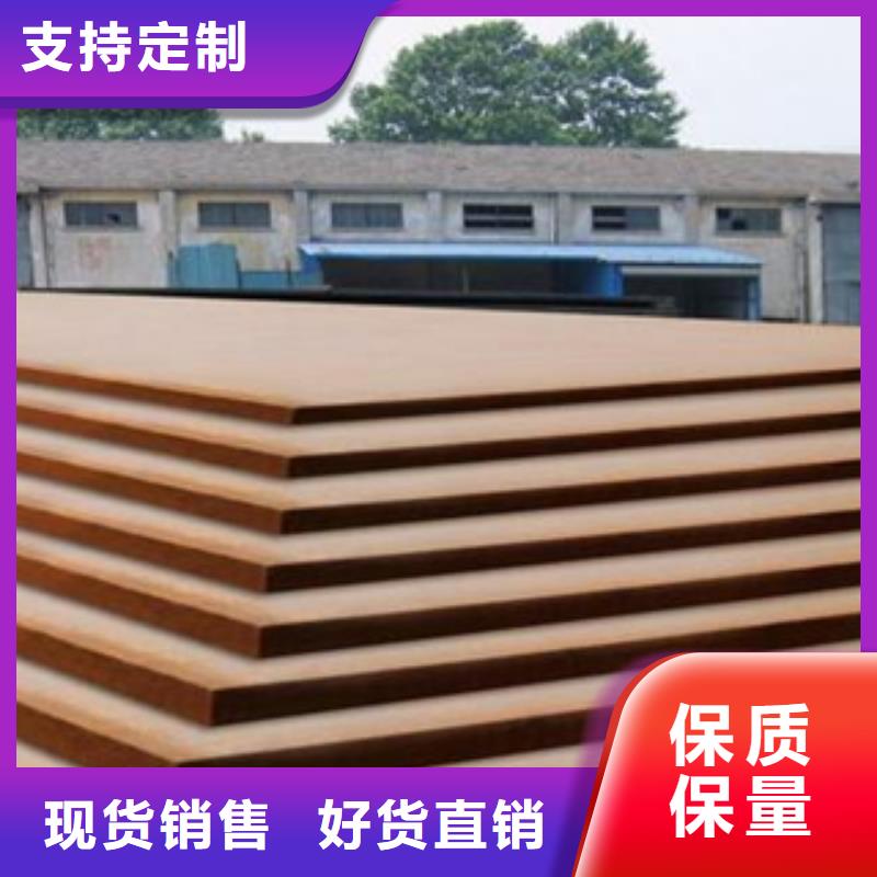 【合金板質量可靠】