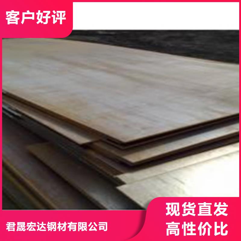 合金板多種工藝